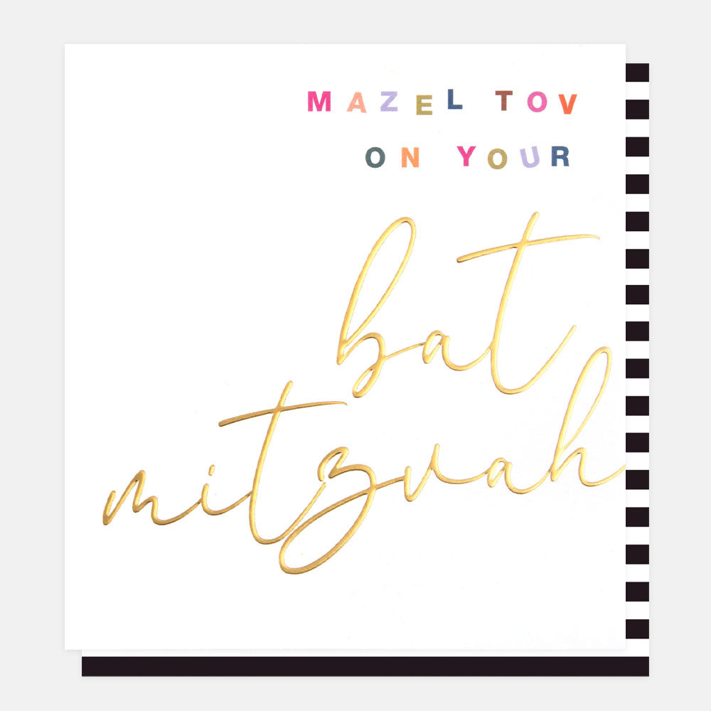 Mazel Tov On Your Bat Mitzvah - Pink