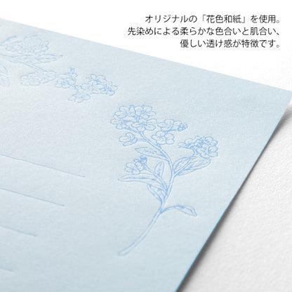 Midori Letter Set 317 Flower Color Washi Paper Blue