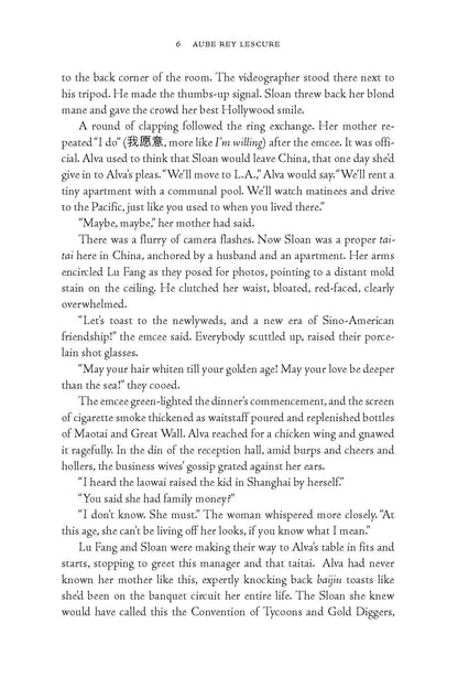 River East River West - Aube Ray Lescure