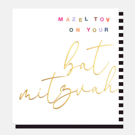 Mazel Tov On Your Bar Mitzvah - Pink