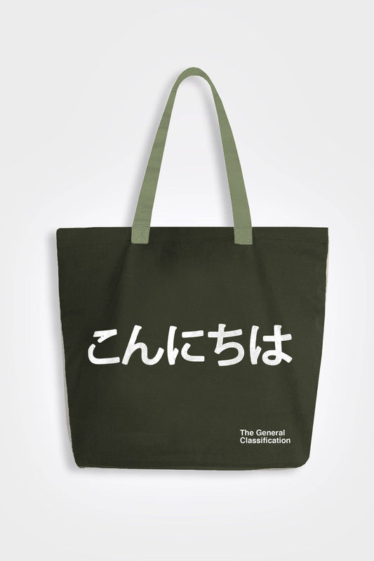 Konnichiwa Tote Bag Green